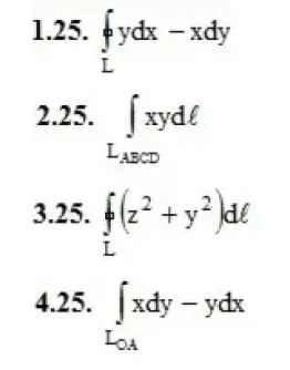 ИДЗ 14.1 Вариант 25. Решения Рябушко А.П.