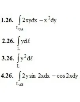 ИДЗ 14.1 Вариант 26. Решения Рябушко А.П.