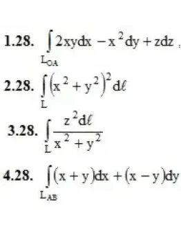 ИДЗ 14.1 Вариант 28. Решения Рябушко А.П.