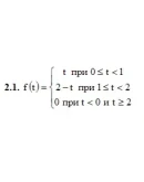 ИДЗ 16.1 Вариант 1. Решения Рябушко А.П.