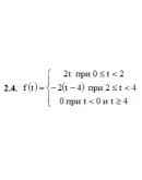 ИДЗ 16.1 Вариант 4. Решения Рябушко А.П.