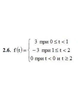 ИДЗ 16.1 Вариант 6. Решения Рябушко А.П.