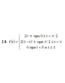 ИДЗ 16.1 Вариант 8. Решения Рябушко А.П.