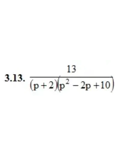 ИДЗ 16.1 Вариант 13. Решения Рябушко А.П.