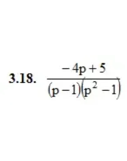 ИДЗ 16.1 Вариант 18. Решения Рябушко А.П.