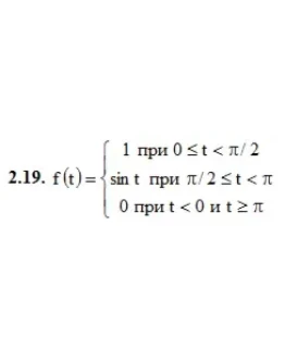 ИДЗ 16.1 Вариант 19. Решения Рябушко А.П.