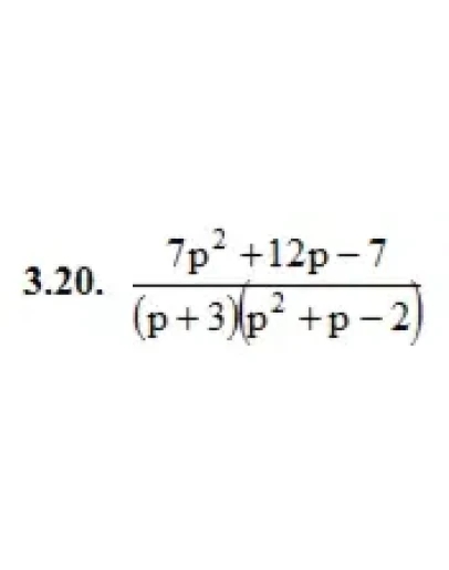 ИДЗ 16.1 Вариант 20. Решения Рябушко А.П.