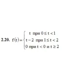 ИДЗ 16.1 Вариант 20. Решения Рябушко А.П.