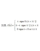 ИДЗ 16.1 Вариант 22. Решения Рябушко А.П.