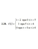 ИДЗ 16.1 Вариант 28. Решения Рябушко А.П. ИДЗ 16.1 Вариант 28. Решения Рябушко А.П.