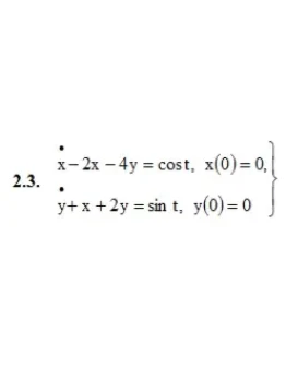 ИДЗ 16.2 Вариант 3. Решения Рябушко А.П.