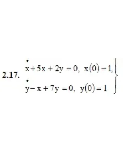 ИДЗ 16.2 Вариант 17. Решения Рябушко А.П.