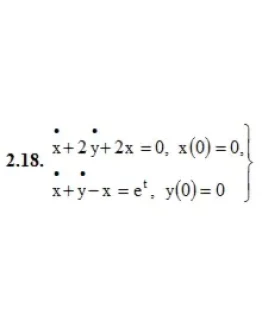 ИДЗ 16.2 Вариант 18. Решения Рябушко А.П.