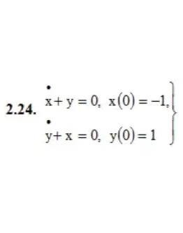 ИДЗ 16.2 Вариант 24. Решения Рябушко А.П.