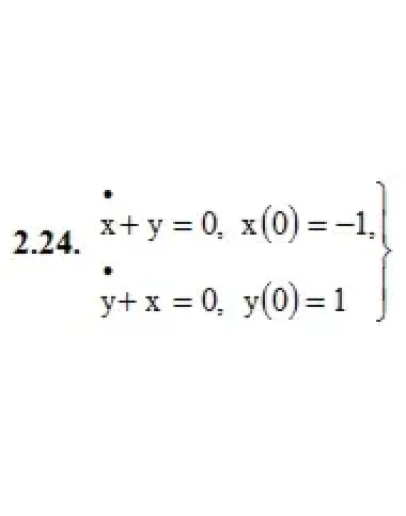 ИДЗ 16.2 Вариант 24. Решения Рябушко А.П.