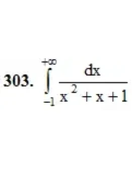 Решебник Арутюнова Ю.С. Задание N303 Высшая математика