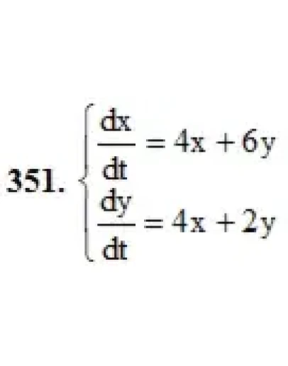 Решебник Арутюнова Ю.С. Задание N351 Высшая математика