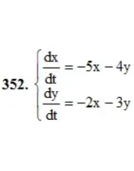 Решебник Арутюнова Ю.С. Задание N352 Высшая математика