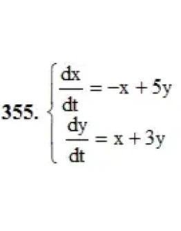 Решебник Арутюнова Ю.С. Задание N355 Высшая математика