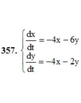 Решебник Арутюнова Ю.С. Задание N357 Высшая математика Решебник Арутюнова Ю.С. Задание N357 Высшая математика