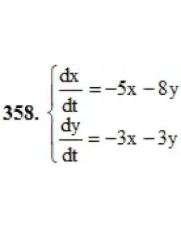 Решебник Арутюнова Ю.С. Задание N358 Высшая математика Решебник Арутюнова Ю.С. Задание N358 Высшая математика