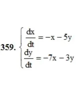 Решебник Арутюнова Ю.С. Задание N359 Высшая математика Решебник Арутюнова Ю.С. Задание N359 Высшая математика