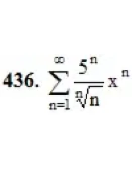 Решебник Арутюнова Ю.С. Задание N436 Высшая математика Решебник Арутюнова Ю.С. Задание N436 Высшая математика