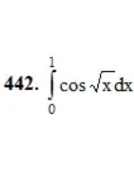Решебник Арутюнова Ю.С. Задание N442 Высшая математика