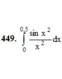 Решебник Арутюнова Ю.С. Задание N449 Высшая математика