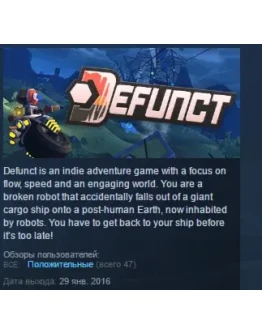 Defunct STEAM KEY REGION FREE GLOBAL Defunct STEAM KEY REGION FREE GLOBAL