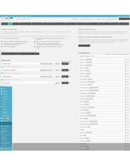 WP UserPro профили пользователей с cоциальным входом