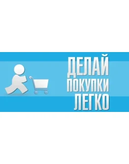 Тестовая покупка за 1 рубль.