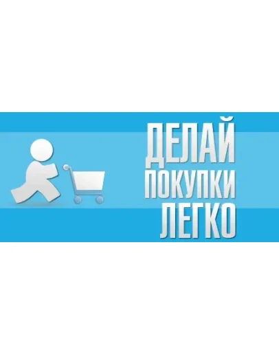 Тестовая покупка за 1 рубль.