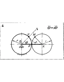 Задача К2 Вар. 04 термех из решебника Яблонский АА 1978