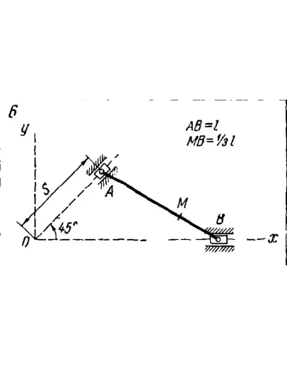 Задача К2 Вар. 06 термех из решебника Яблонский АА 1978