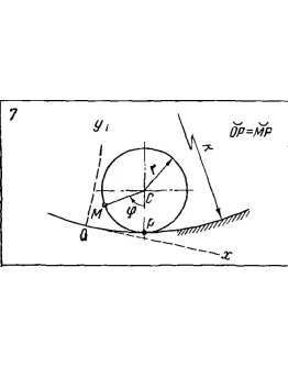 Задача К2 Вар. 07 термех из решебника Яблонский АА 1978