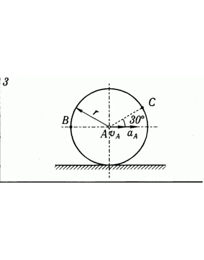 Решение К5 В03 термех из решебника Яблонский АА 1978 г