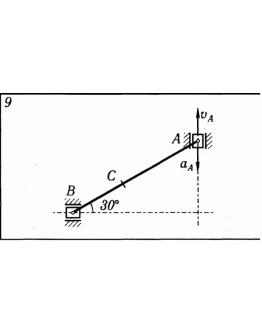 Решение К5 В09 термех из решебника Яблонский АА 1978 г Решение К5 В09 термех из решебника Яблонский АА 1978 г