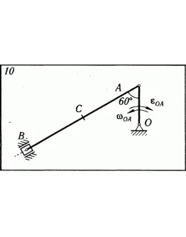 Решение К5 В10 термех из решебника Яблонский АА 1978 г Решение К5 В10 термех из решебника Яблонский АА 1978 г