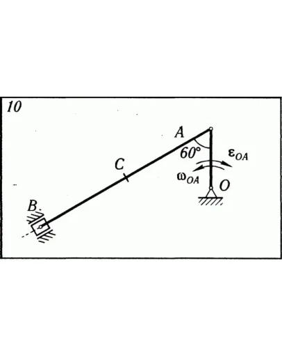 Решение К5 В10 термех из решебника Яблонский АА 1978 г