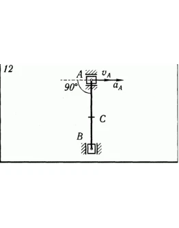 Решение К5 В12 термех из решебника Яблонский АА 1978 г Решение К5 В12 термех из решебника Яблонский АА 1978 г