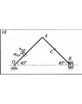 Решение К5 В18 термех из решебника Яблонский АА 1978 г