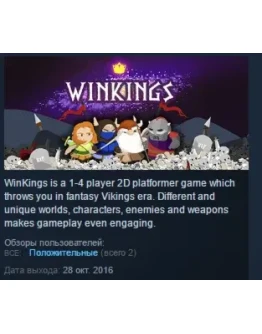 WinKings STEAM KEY REGION FREE GLOBAL+РОССИЯ