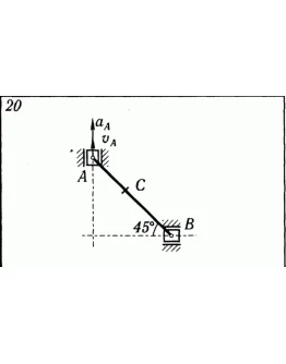 Решение К5 В20 термех из решебника Яблонский АА 1978 г