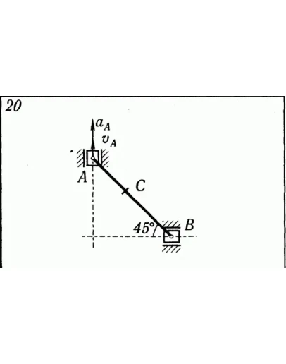 Решение К5 В20 термех из решебника Яблонский АА 1978 г