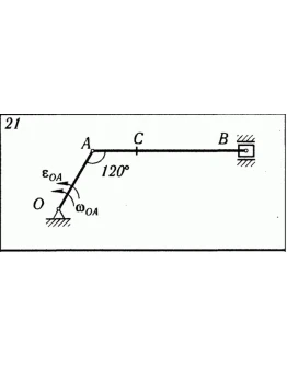 Решение К5 В21 термех из решебника Яблонский АА 1978 г