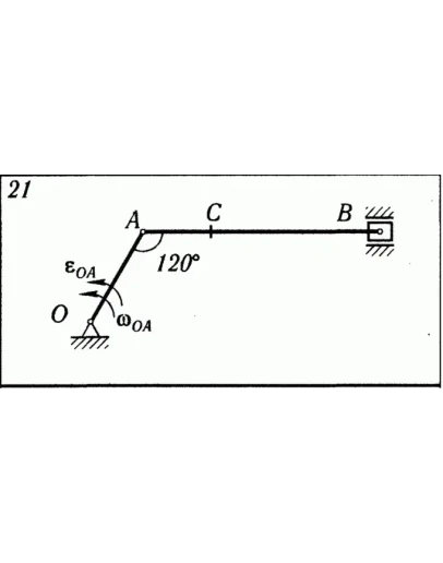 Решение К5 В21 термех из решебника Яблонский АА 1978 г