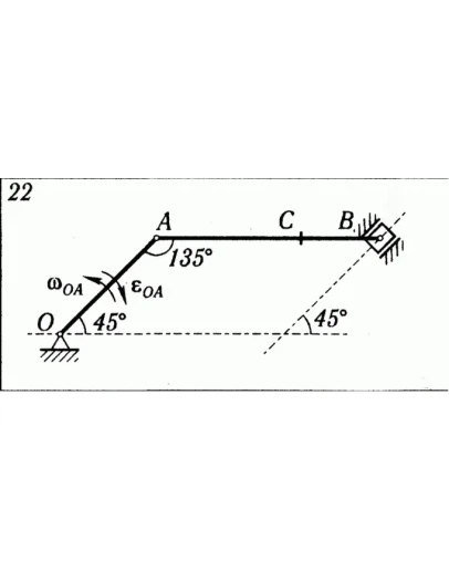 Решение К5 В22 термех из решебника Яблонский АА 1978 г