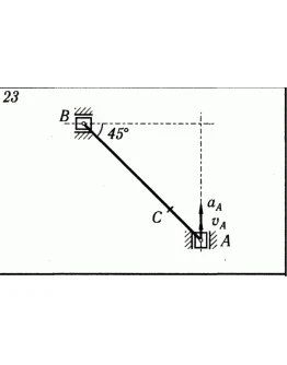 Решение К5 В23 термех из решебника Яблонский АА 1978 г