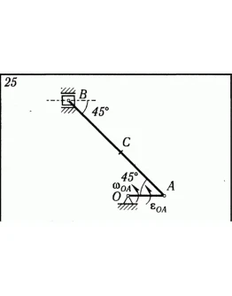 Решение К5 В25 термех из решебника Яблонский АА 1978 г